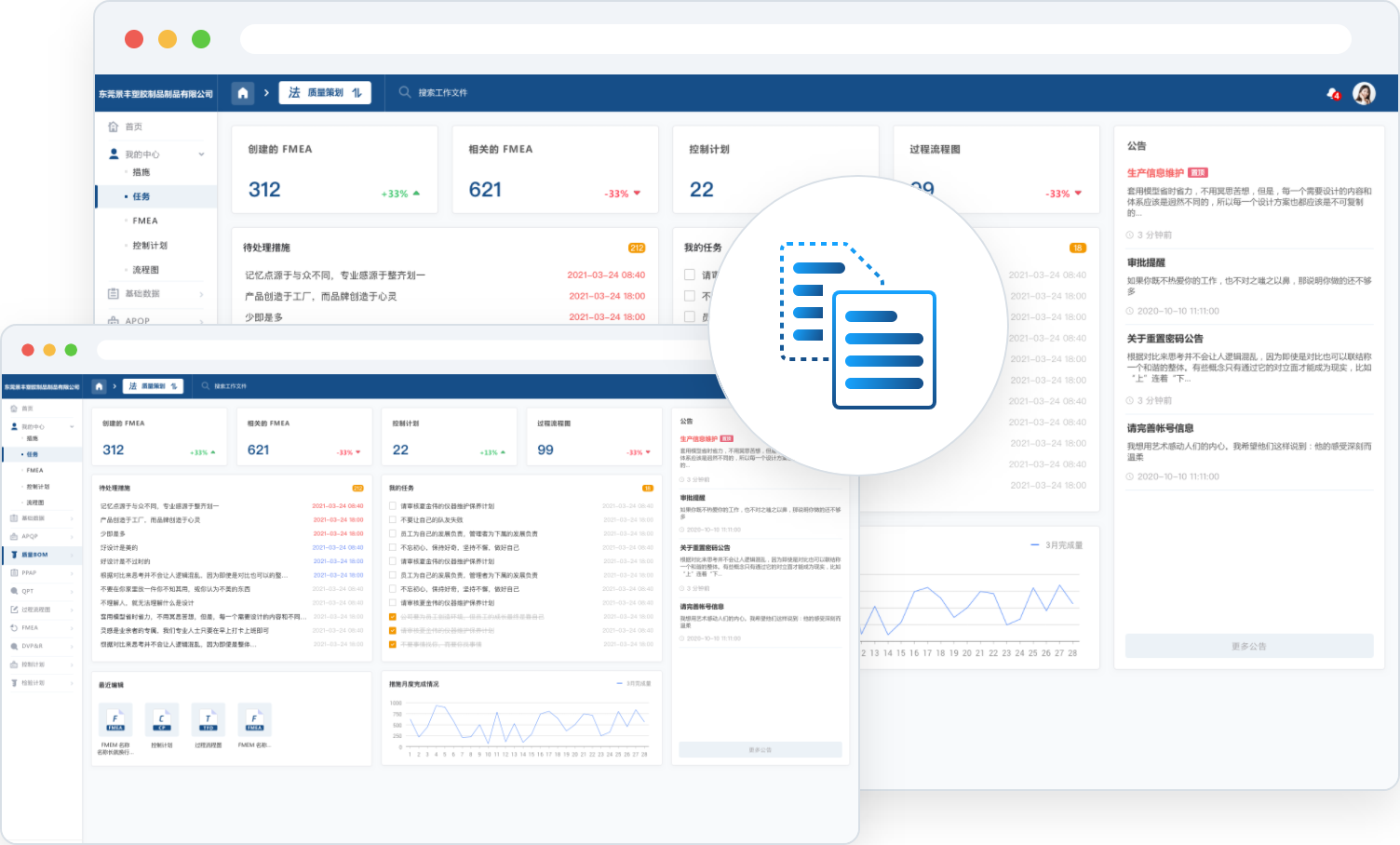 OpenAPI,构建企业专属应用