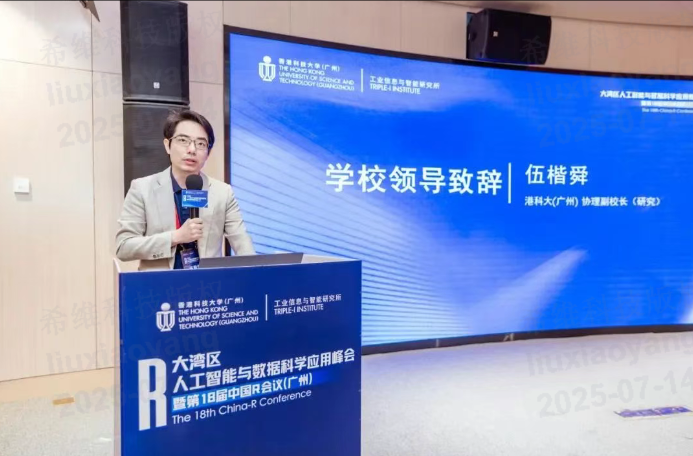wechat_2025-07-14_100951_882.png