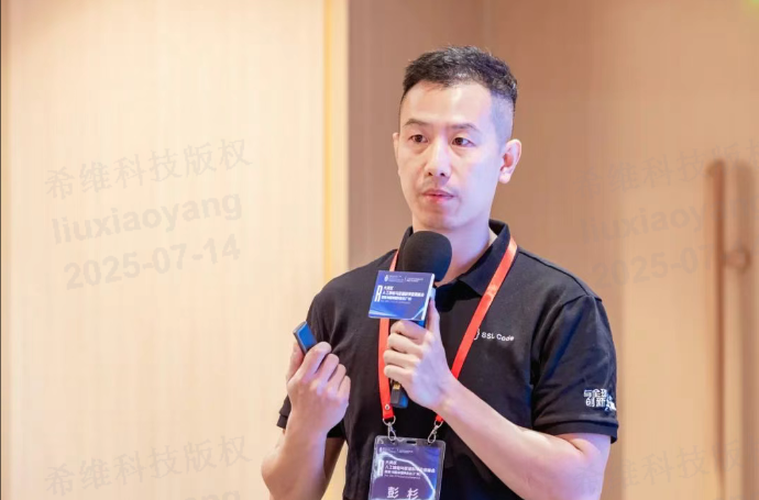 wechat_2025-07-14_101013_530.png