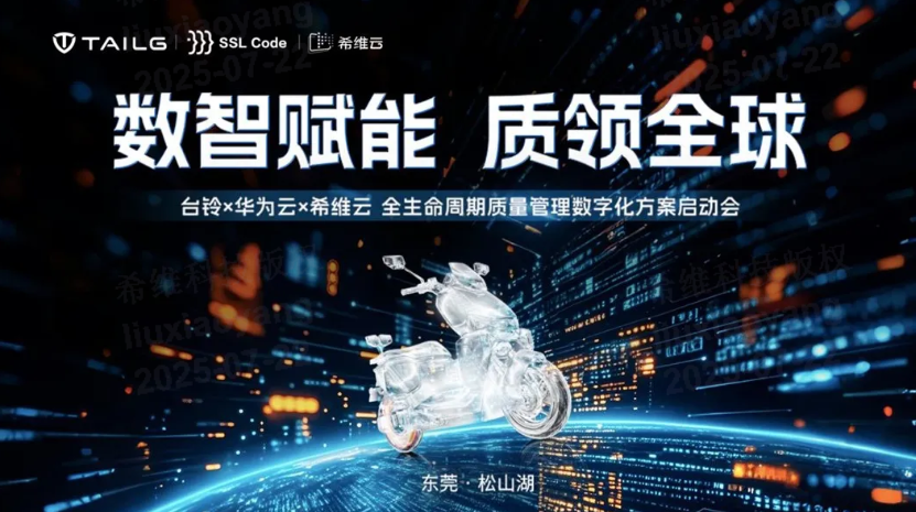 wechat_2025-07-22_174416_311.png