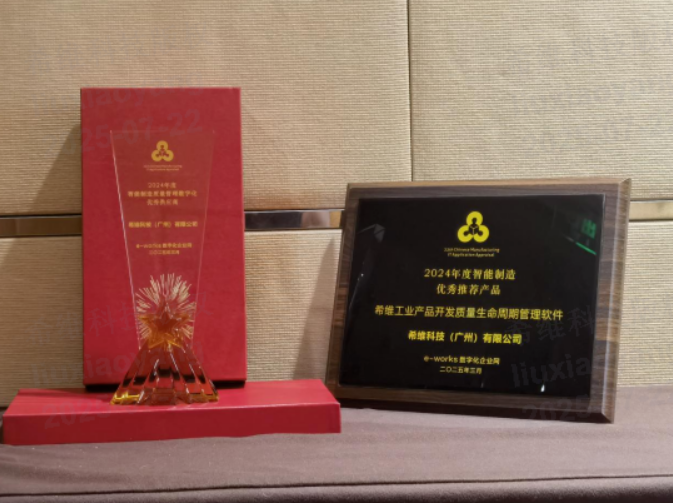 wechat_2025-07-22_180650_400.png