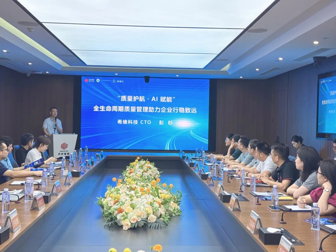 微信图片_2025-07-14_113739_091.jpg
