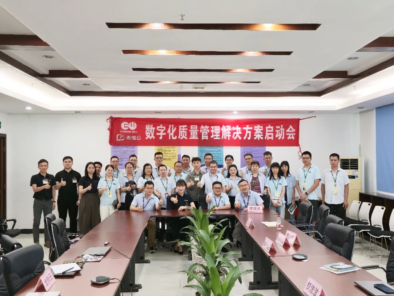 微信图片_2025-07-29_165617_061.jpg