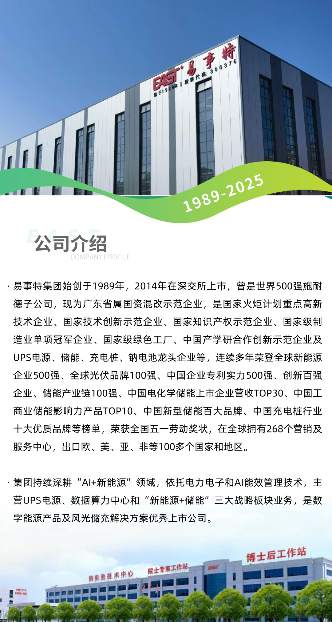简约渐变商务企业业务宣传手机海报__2025-08-28+18_32_10.png