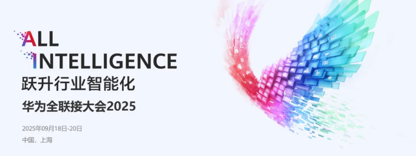 1759198073912152.png wechat_2025-09-30_095446_866.png