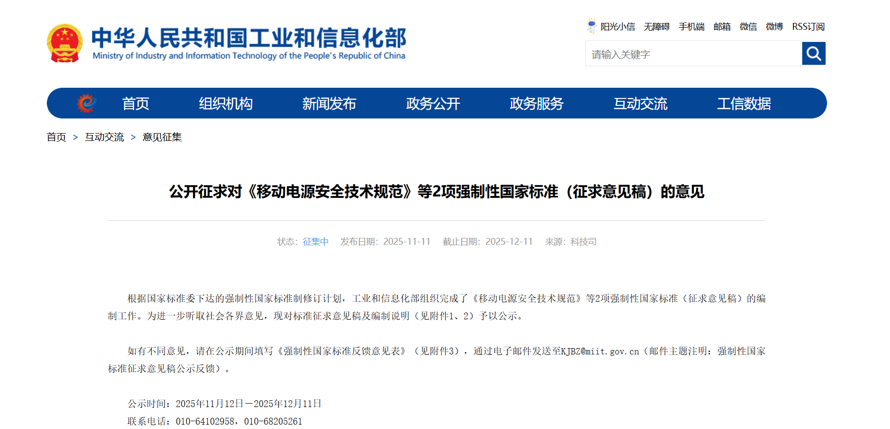 1764638853583115.png 截图.png