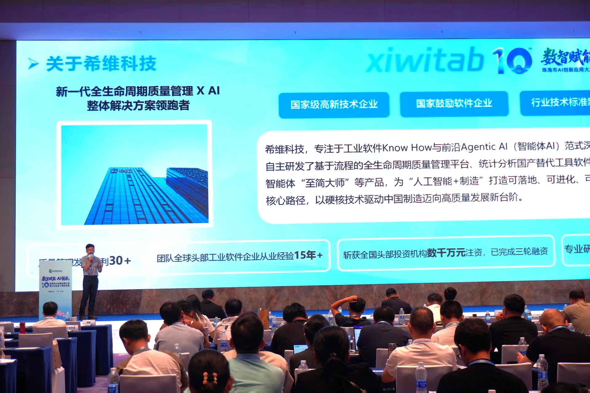 微信图片_20260616172852_51_352.jpg